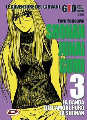 Otaku Gallery  / Anime e Manga / Shonan Junai Gumi / Cover Manga / Cover Italiane / 003.jpg